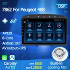 Android 10 CarPlay для PEUGEOT 308 408 RCZ Navi Радио GPS DSP 2Din 128 ГБ Емкость серый черный Wifi Поддержка португальского и латышского языков