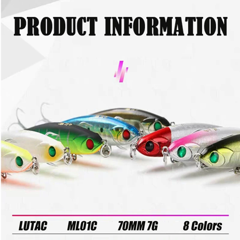 Рыболовная Снасть LUTAC 8 шт./компл. вес 7 г Аксессуары для рыбалки приманка