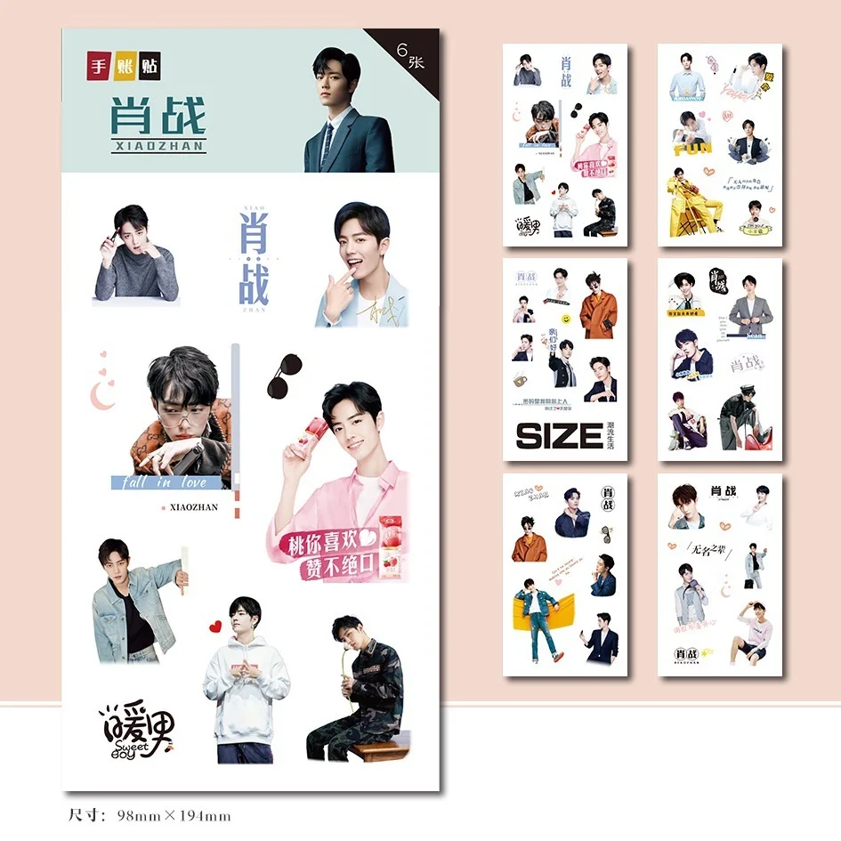 Набор стикеров для самостоятельной сборки 6 листов|Канцелярские наклейки| |