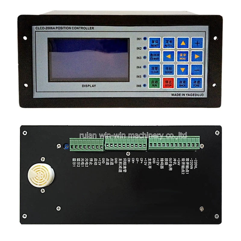 CLCD 2006A фиксированной длины компьютер регулятор положения машина по производству