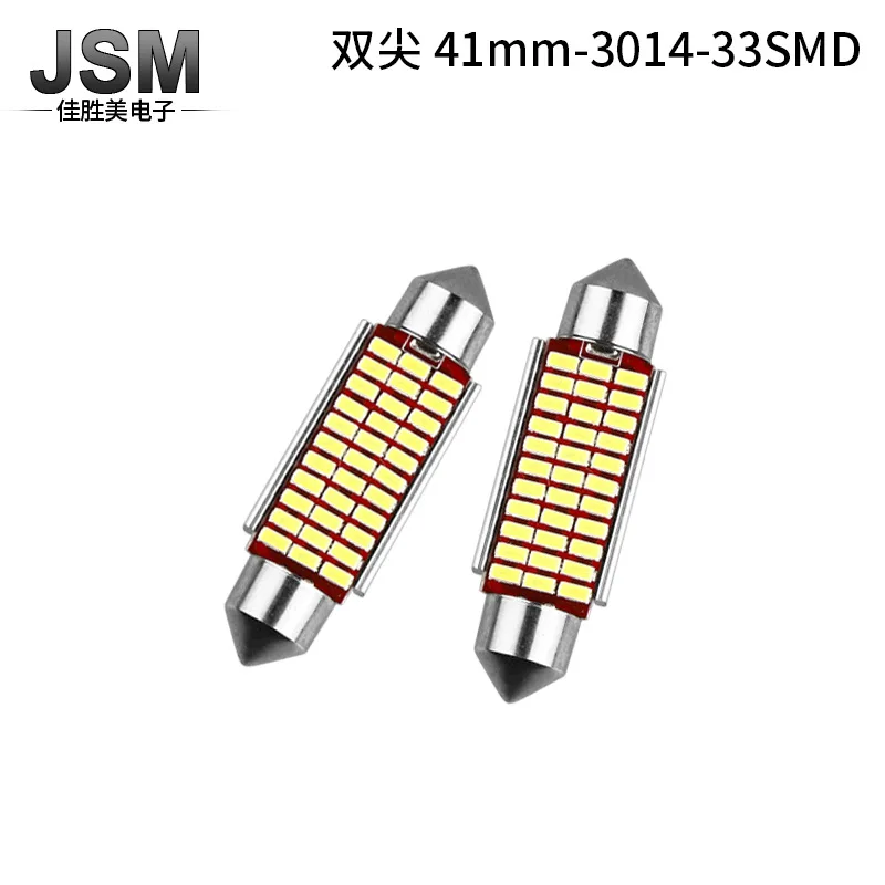 Двухсторонняя лампа для чтения 3014 27 smd36 мм высокояркая декодирования