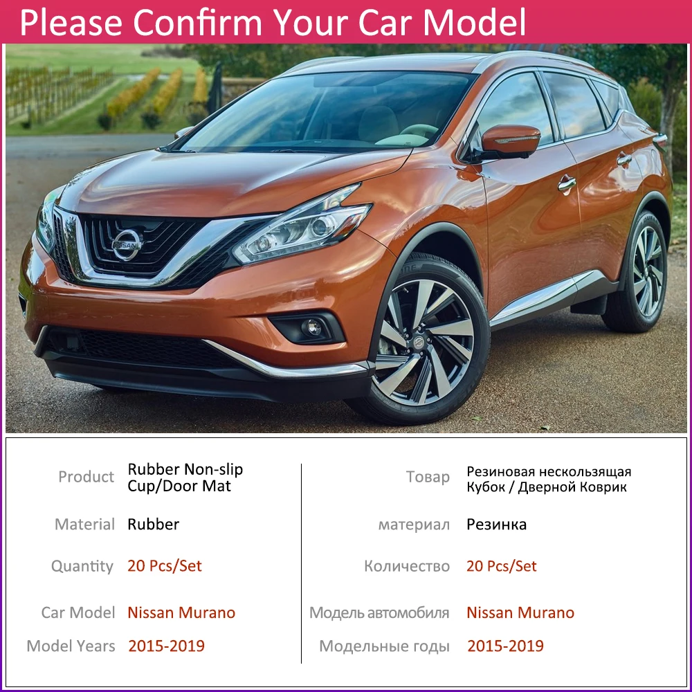 Противоскользящий резиновый подушкой для чашки дверной паз коврик Nissan Murano Z52 2015 ~