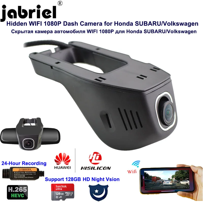 Скрытая Full HD 1080P Автомобильная dvr камера ночного видения видеорегистратор для honda