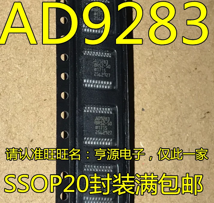 

3 PCS AD9283 AD9283BRSZ - new AD9283BRSZ AD9283BRSZ 50-80-100