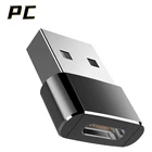 1235 шт., Переходник Usb Type A папа-мама