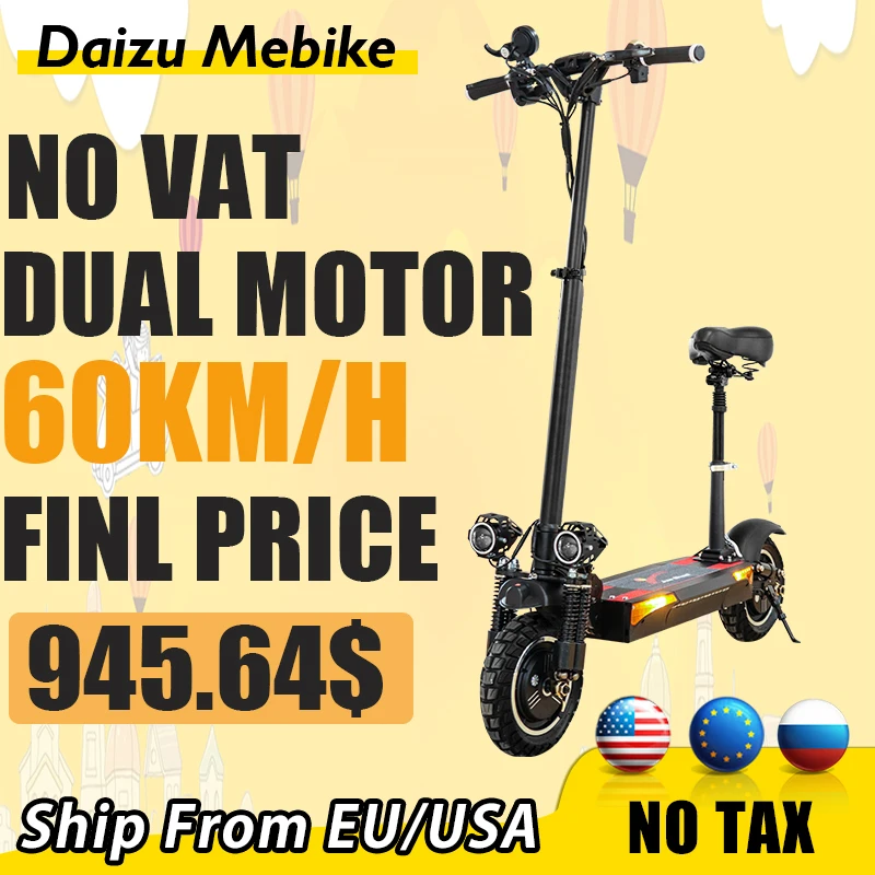 

Скутер электрический xiaomi, без НДС, с двойным мотором, 60 км/ч