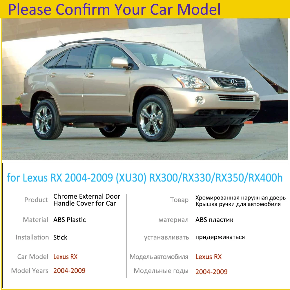 Хромированная накладка на ручки для Lexus RX XU30 30 2004 ~ 2008 RX300 RX330 RX350 RX400h аксессуары