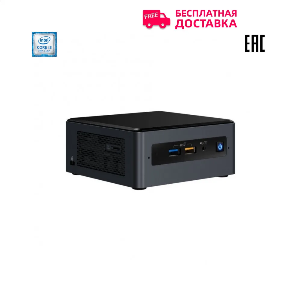 Миникомпьютер Intel NUC 8 Home I3 8109U BOXNUC8I3BEH2 961600|Мини ПК| |