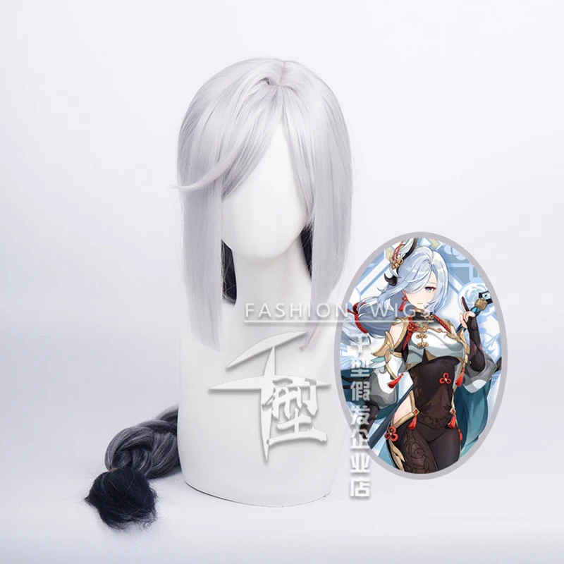 

Game Genshin Shen He Cosplay Wigs Braid Genshin Impact Costume High-temperature Fiber Synthetic Hair 80cm Long Hair