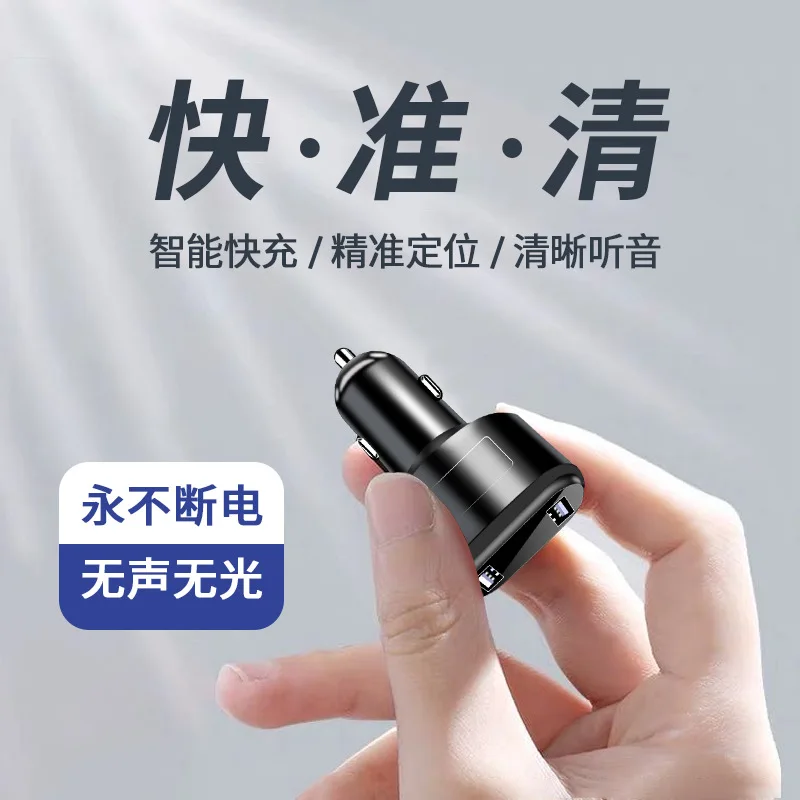 

Car charger locator gps tracker special car-borne satellite tracking artifact car tracker can be inserted without charging