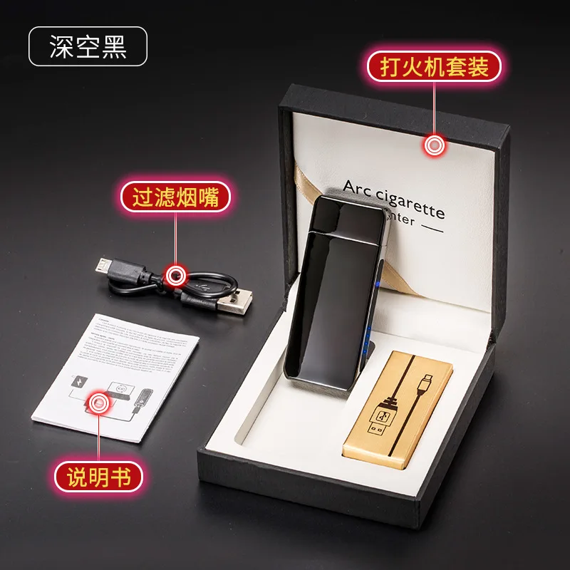 Black ice Новая Вращающаяся пожарная перезаряжаемая через USB Зажигалка индукция отпечатков пальцев ветрозащитная зажигалка с аркой для сигарет творческие подарки - Цвет: Black ice