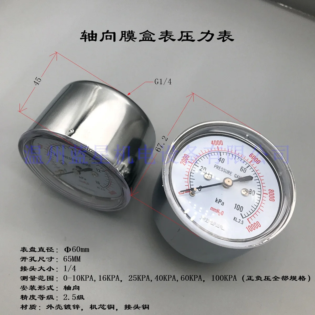 5 кпа 10 кПа осевой диафрагменный кассет Манометр низкого давления микро манометр