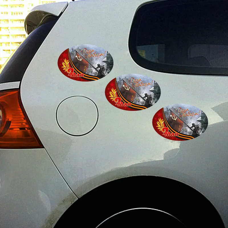 Наклейки для автомобиля ПВХ 9 марта стильные водонепроницаемые смешной декор |