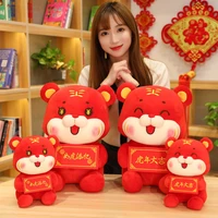 new zodiac tiger plush toys red chinese new year tiger gifts kawaii tiger mascot plush doll stuffed kids birthday christmas gift