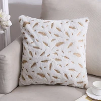 fur fluffy plush cushion cover feather stamping throw pillow cover sofa pillow cushions pillowcase simple home decoration 45cm