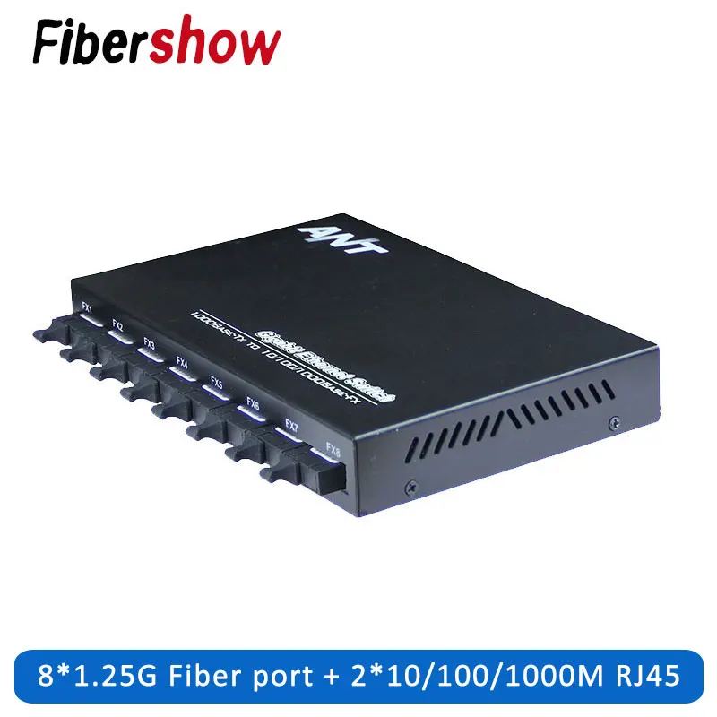 Гигабитный Ethernet коммутатор Ethernet волоконно-оптический медиаконвертер 8 портов 1,25G SC 2 RJ45 10/100/1000 M
