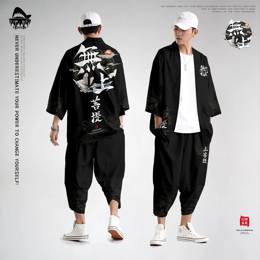 Традиционное японское кимоно для мужчин и женщин Повседневный Кардиган в стиле