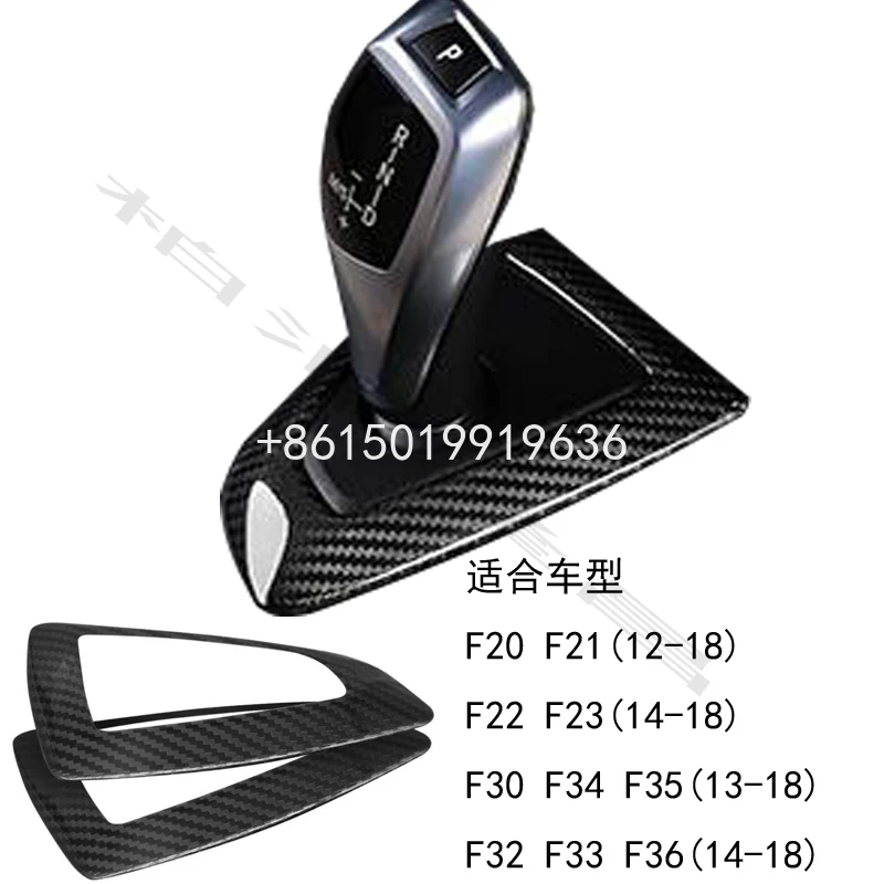 

for BMW F20 F22 F30 center control gear bottom frame real carbon fiber