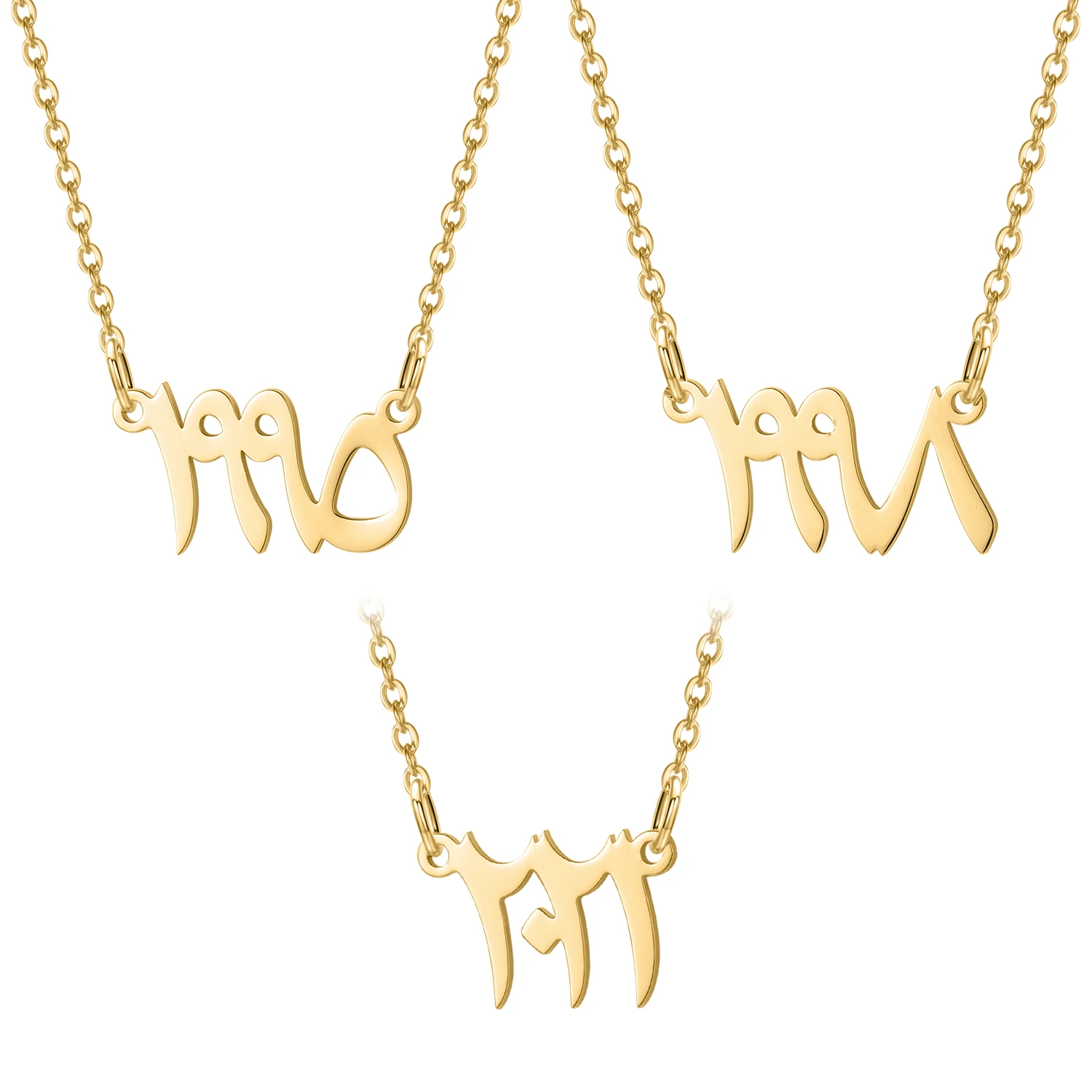 Ожерелье MYDIY с надписью на тему рождения в арабском стиле, персонализированное ожерелье с датой, цвет кулоны в виде цифр 14K, Золотое колье-чокер для подруги, арабские Подарки для женщин на заказ