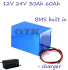 Высокое качество 12v 24V 30Ah lifepo4 батарея BMS для bulit в 12,8 V 25.V 60Ah для электрических инструментов инвертор с зарядным устройством 12v 24v