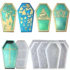 DIY Кристалл эпоксидная смола, форма Хэллоуин ящик для хранения гроба силиконовая форма шкатулка для драгоценностей зеркало силиконовая форма для смолы