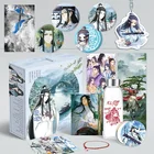 Новый аниме Mo дао ЗУ Ши Роскошная Подарочная коробка Wei Wuxian Lan Wangji Water Cup значок открытка Закладка Подарок аниме вокруг