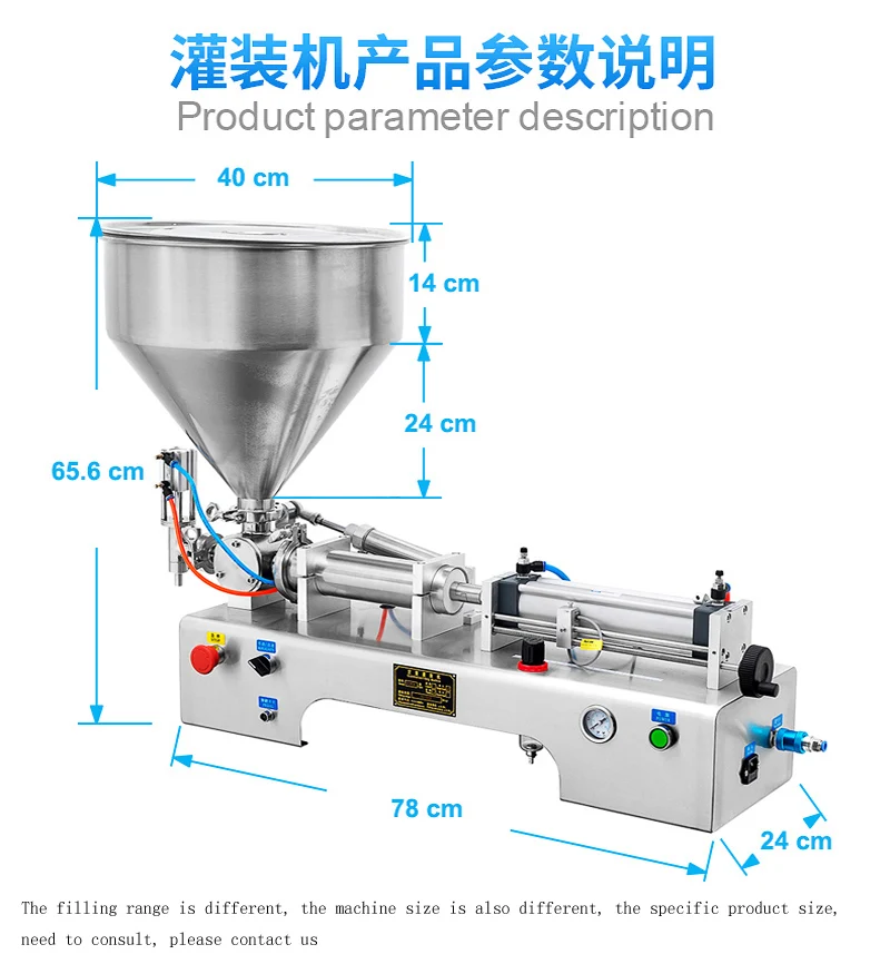Машина для наполнения шампуня лосьона крема меда соуса джема геля | Бытовая