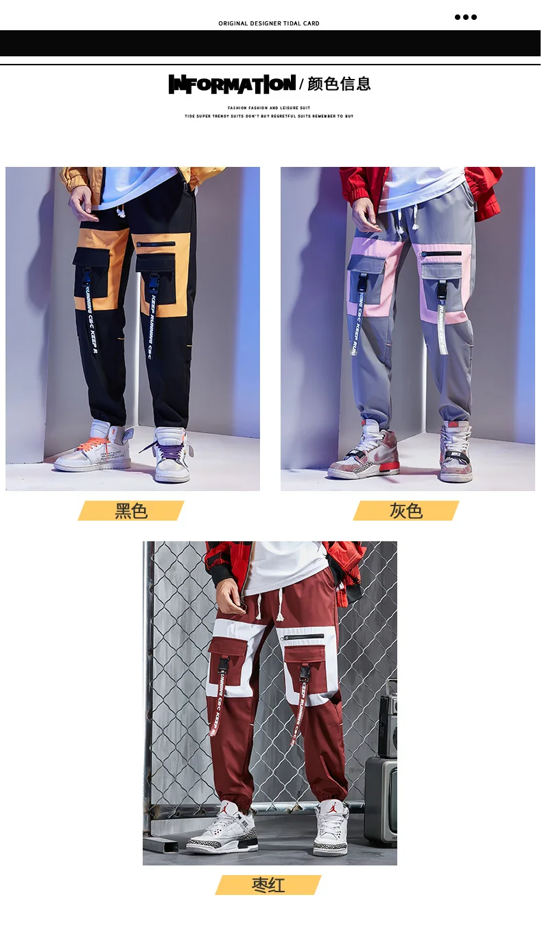 Streetwear Hip Hop Cargo Pants For Mens Pants Fashions Multi-Pocket Black Men Trousers Male Harajuku Sweatpants Joggers