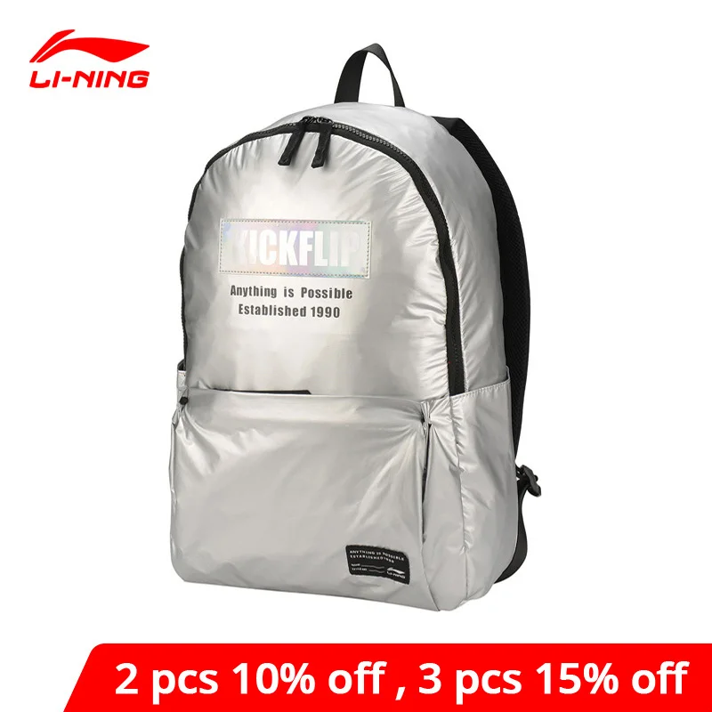 Рюкзак унисекс Li Ning 24 л с регулируемым плечевым ремнем и боковой подкладкой