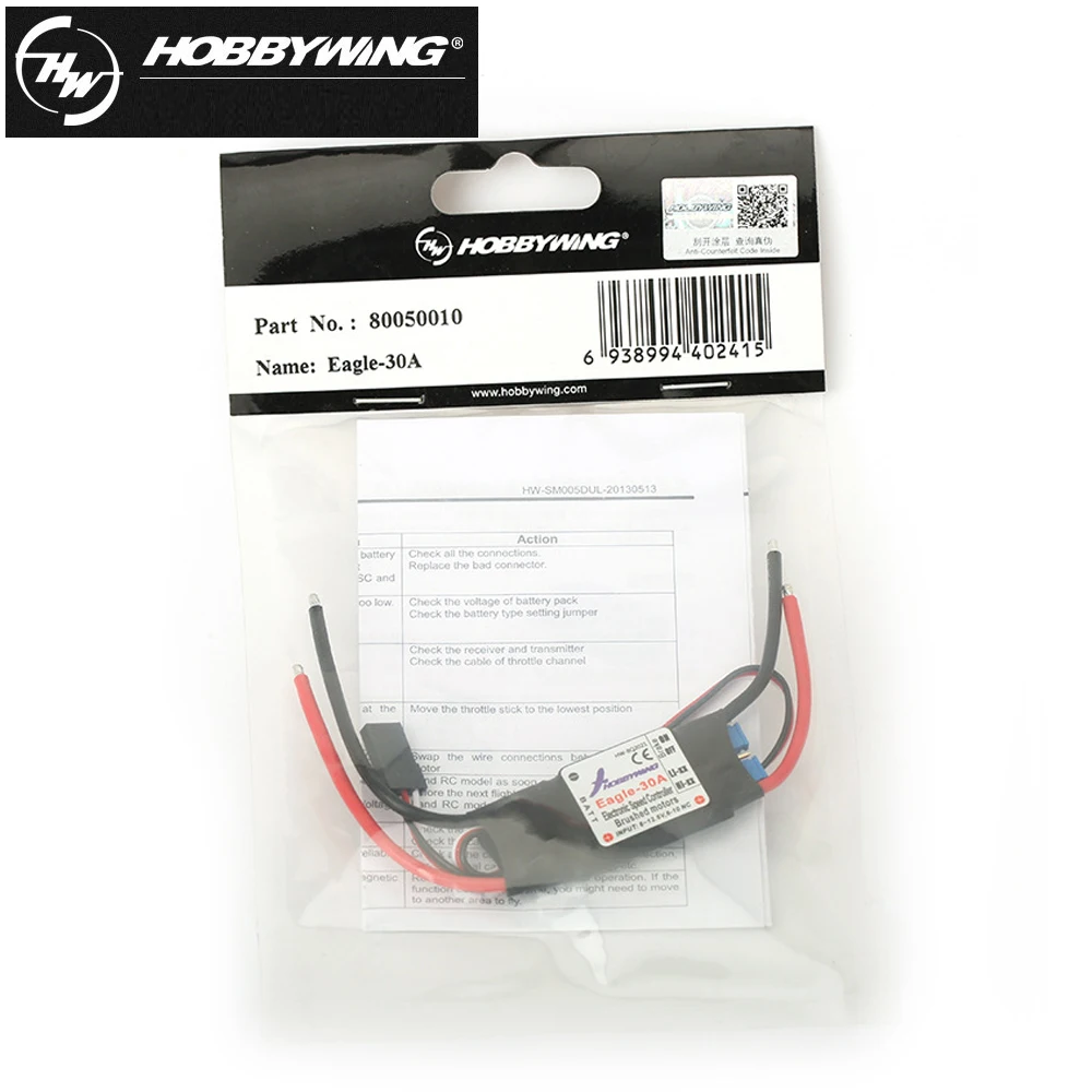 Hobbywing Eagle 20A/30A 2-3S 1A/5V BEC матовый регулятор скорости ESC для радиоуправляемого