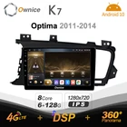 Автомобильное радио Ownice K7, 6G + 128G, Android 10,0, для KIA Optima K5 2011-2014, GPS, 2DIN, 4G LTE, 5G, Wi-Fi, 360, SPDIF, 1280*720