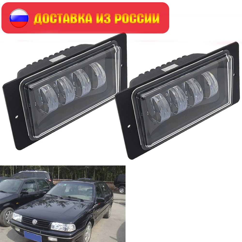 Светодиодная противотуманная фара для Lada 2110 2114 светодиодные противотуманные