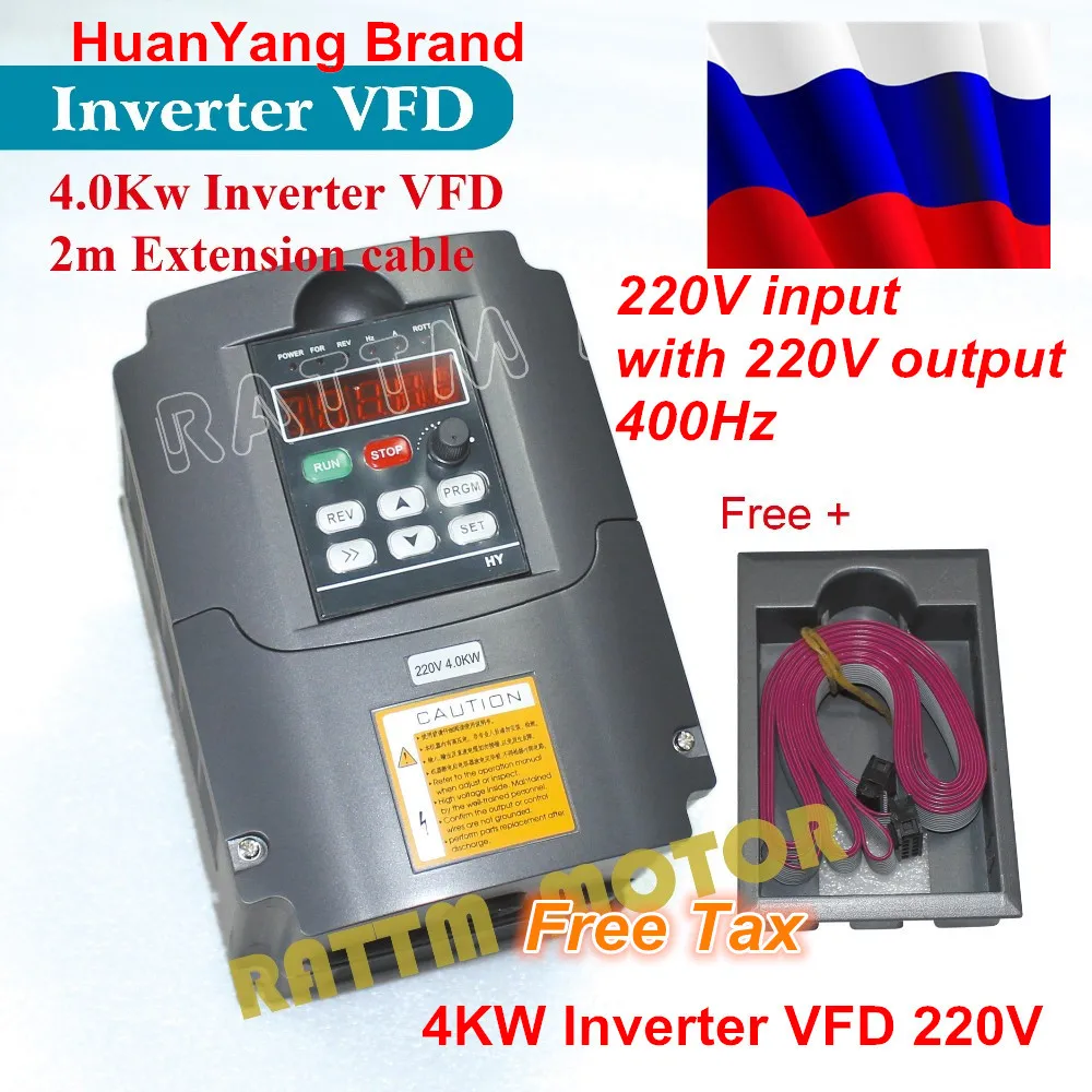 RU 4 кВт Частотный Привод VFD инвертор 4HP 18A VSD 220 В/AC контроль скорости для фрезерного