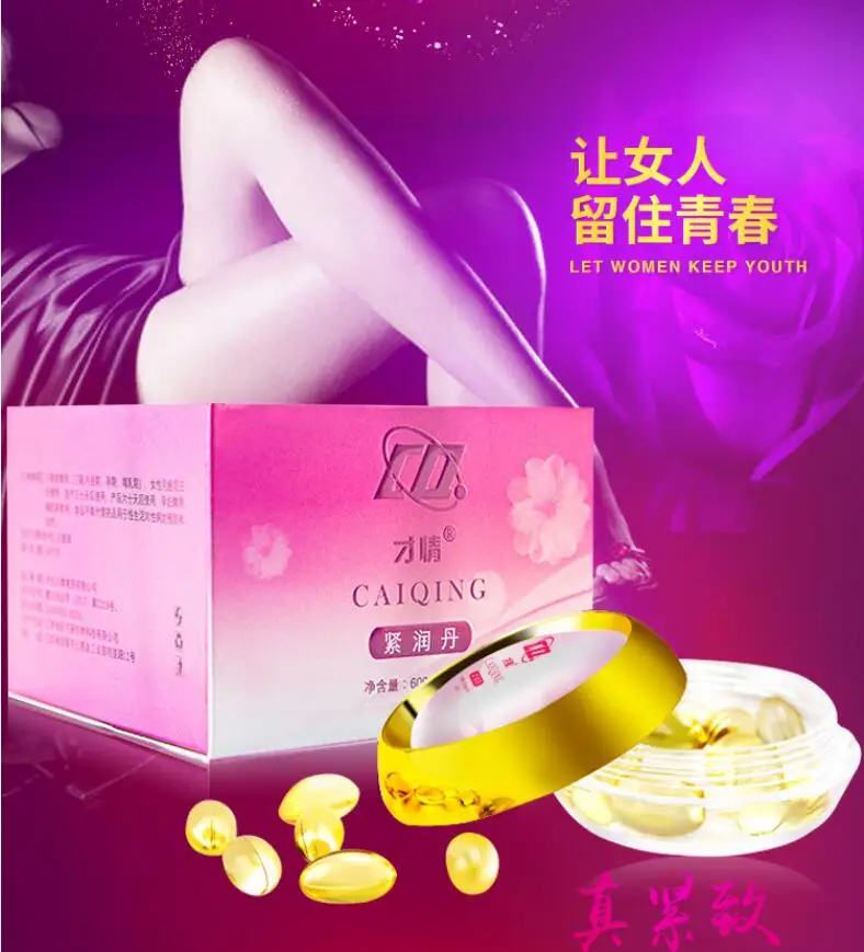 Подтягивания стенок влагалища продукты губ масло ямса для сокращения количества