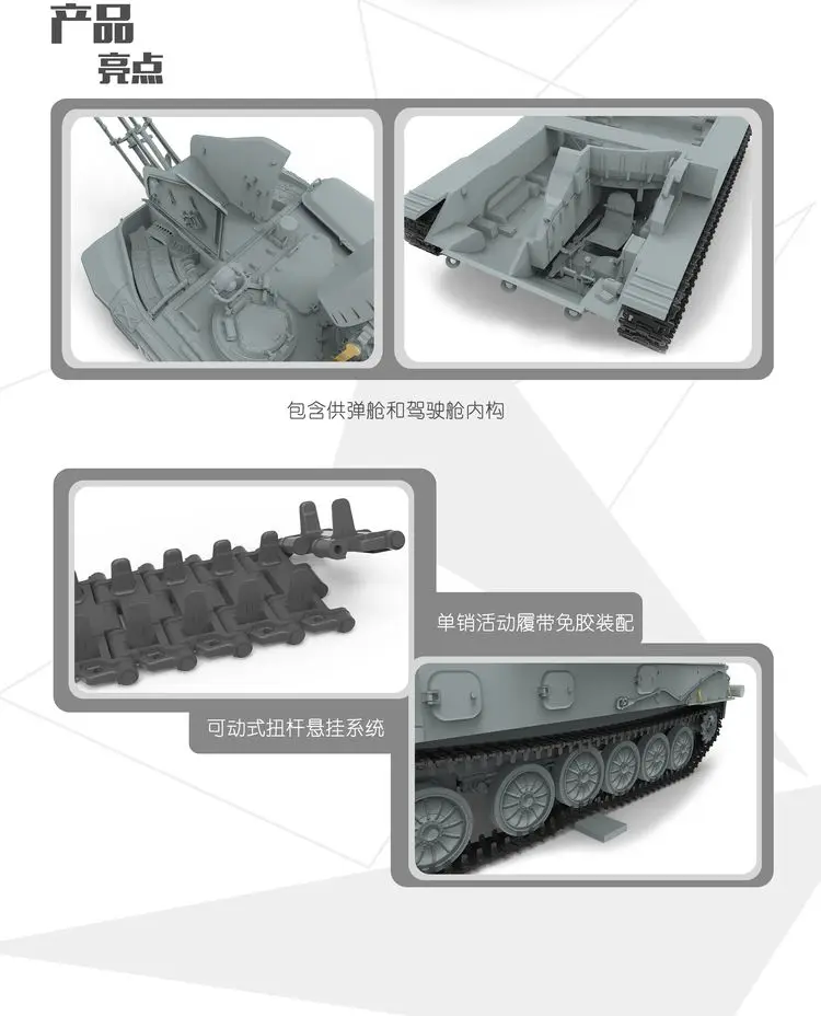 

Meng 1/35 TS-023 Russian ZSU-23-4 Shilka Self-Propelled Anti-Aircraft Gun Display Collectible Toy Plastic Assembly Model Kit