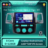 justnavi android 10 0 car radio rhd lhd player for toyota fortuner hilux 2 vigo 2008 2014 gps dsp carplay 1280720p ips rds dsp