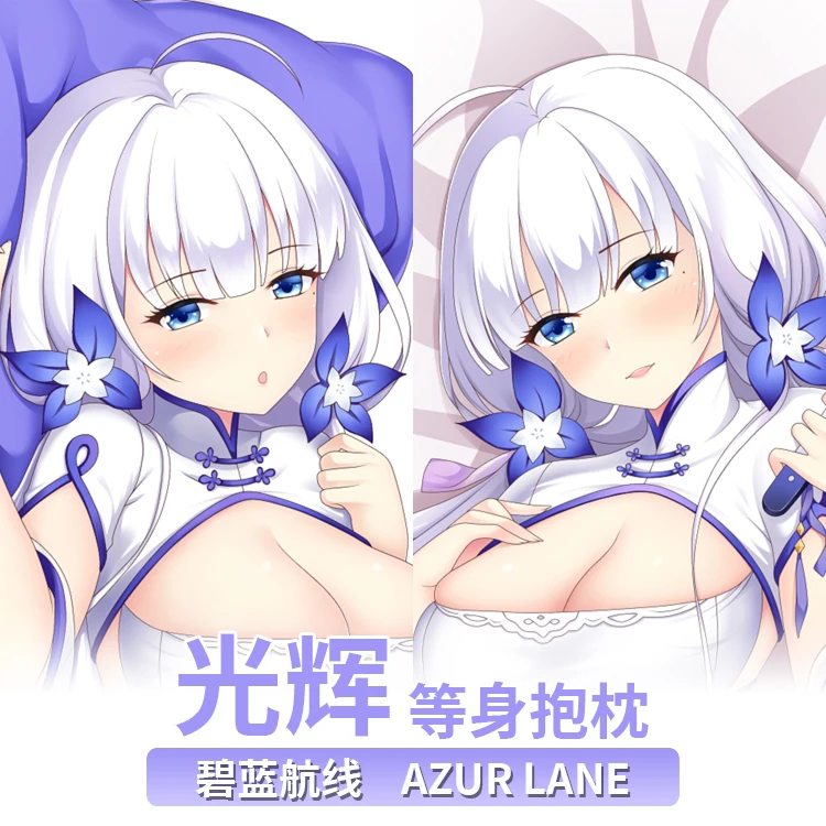 

Anime Game Azur Lane HMS Illustrious Cosplay Dakimakura 2WAY Hugging Body Pillow Case Japanese Otaku Pillow Cushion Cover MMXW