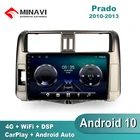 Автомагнитола 9 ''DSP Android 9,0, автомагнитола, мультимедиа, TOYOTA PRADO 2010201120122013, GPS-навигация, навигатор, автостерео, 2din, 4G, CARPLAY