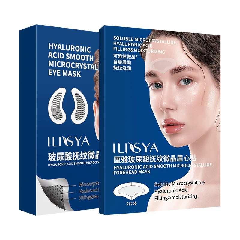 

1 Box Micro-needle Eye Patch for Wrinkles Fine Lines Removal,1 Box Micro-Needle Forehead Anti-Wrinkle Patches, Skincare Sets
