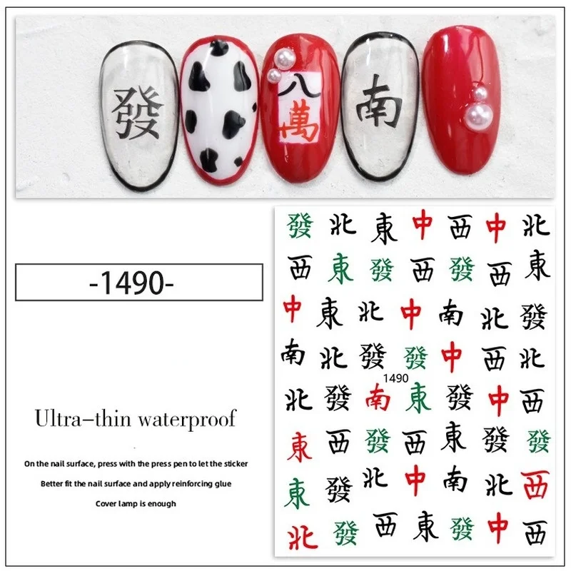 1 Sheet New Year Girl Nail Stickers Mahjong Jewelry Lucky Rich Chinese Font Art 3D Self-Adhesive Decorative Decals | Красота и