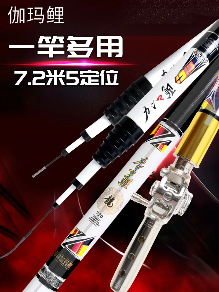 

6H 19 5.4m/6.3m/7.2m hollow Fishing rod 3/4/5 positioning carbon taiwan fishing rod hand rod with reel option