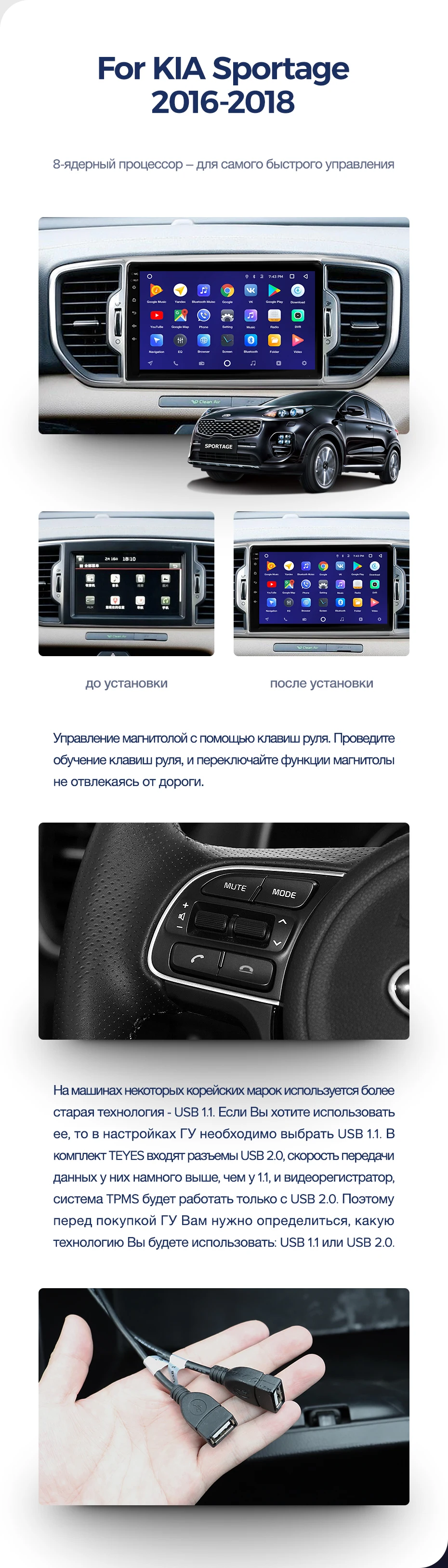 TEYES CC2 Штатная магнитола для Киа Спортейдж 4 Kia Sportage 4 QL Android 8.1, до 8-ЯДЕР, до 4+ 64ГБ 32EQ+ DSP 2DIN автомагнитола 2 DIN DVD GPS мультимедиа автомобиля головное устройство