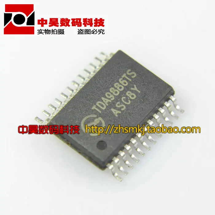 Новый аудио чип TDA9886TS|Реле| |