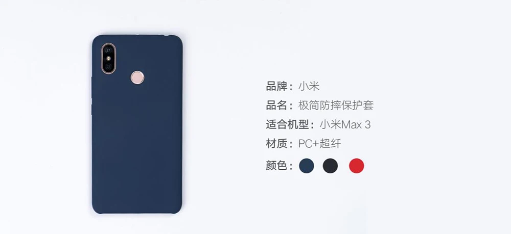 Чехол для xiaomi mi max 3, черный противоударный чехол, чехол для mi max 3, чехол для xiaomi mi max3, задняя крышка