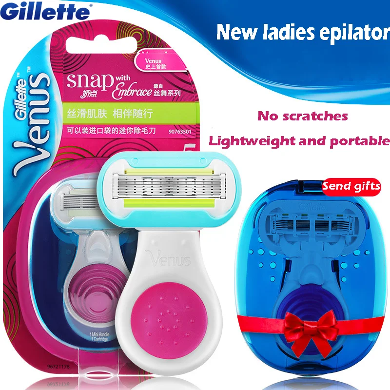 

Ms. Gillette's 5-layer blade epilator can remove the hair on the legs of the private parts 1 knife holder 1 knife head, the se