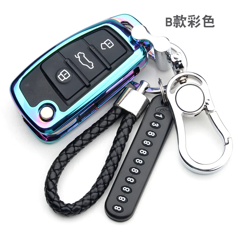 Чехол для автомобильного ключа защитный чехол Audi C6 A7 A8 R8 A1 A3 A4 A5 Q7 Автомобильный