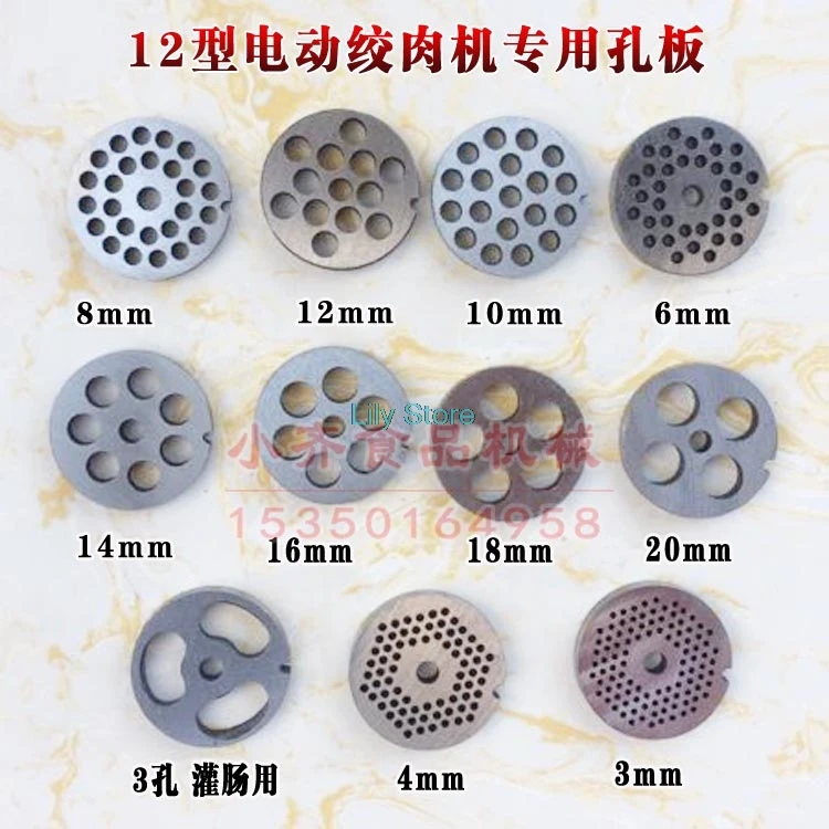 

#12 Type Meat Grinder Plate 3-18mm Manganese Steel Knife For Mixer Food Chopper