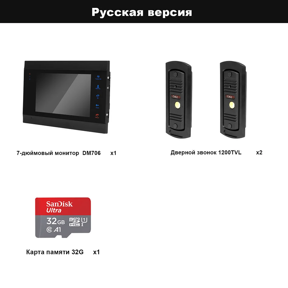 HomeFong видеодомофон 7 дюймов с 2 дверными звонками 1200TVL Поддержка электронного замка Обнаружение движения запись видеодомофон для дома - Цвет: russian version