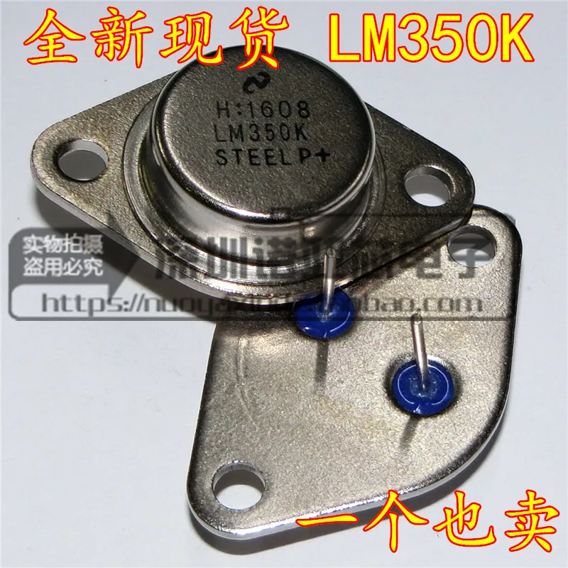 

10pcs/lot New gold-sealed three-terminal regulator LM350 LM350K TO-3