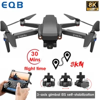 professional gps drones with 4k gimbal camera 5g fpv brushless drone 5g wifi fpv brushless quadcopter remote control helicopter